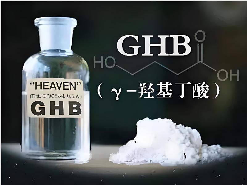 催听迷催药2183-gaBQ型号